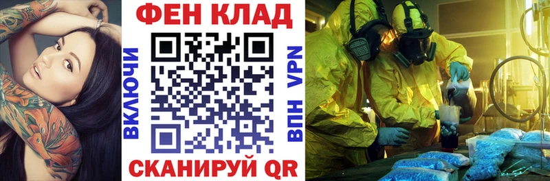 наркошоп  Володарск  АМФЕТАМИН 98% 