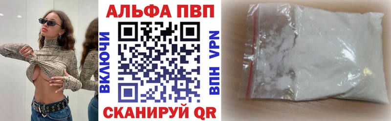APVP мука  Володарск 