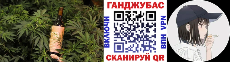 продажа наркотиков  Володарск  Еда ТГК конопля 