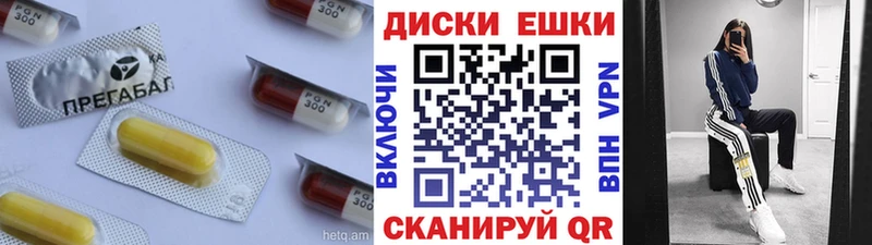 Экстази круглые  Володарск 