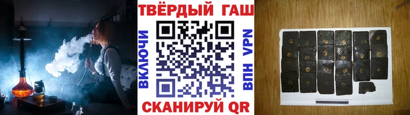 ГАШ Изолятор даркнет сайт Володарск