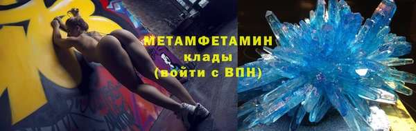 2c-b Красноперекопск