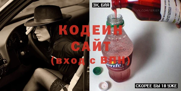 мефедрон VHQ Костерёво