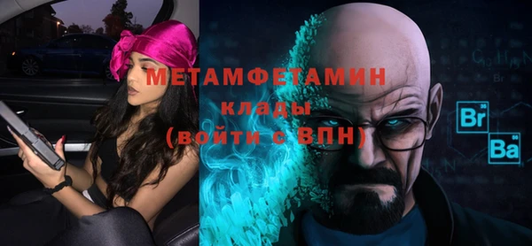 мефедрон VHQ Костерёво