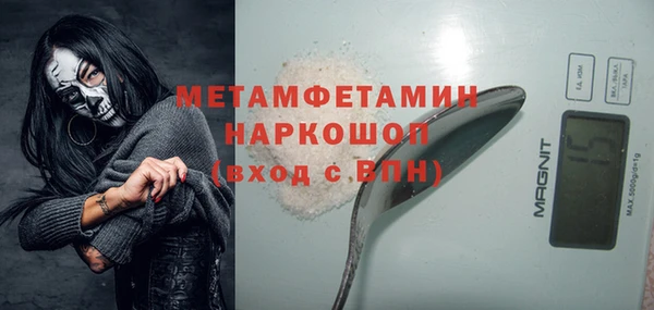 2c-b Красноперекопск