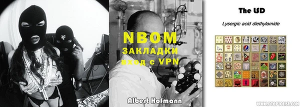 кристаллы Коряжма