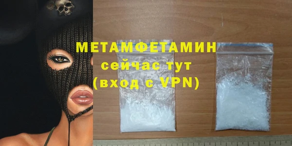 альфа пвп VHQ Гусь-Хрустальный