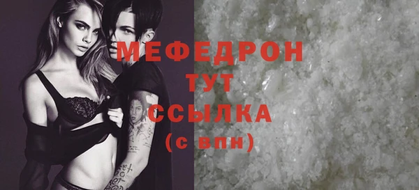 кристаллы Коряжма