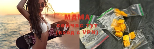 альфа пвп VHQ Гусь-Хрустальный