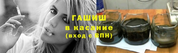альфа пвп VHQ Гусь-Хрустальный
