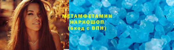 гидропоника Гусев