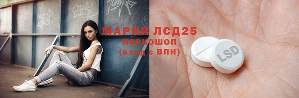 тгк Краснотурьинск