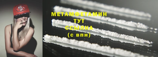 2c-b Красноперекопск