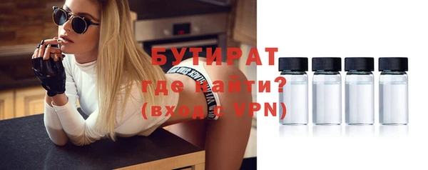 мефедрон VHQ Костерёво