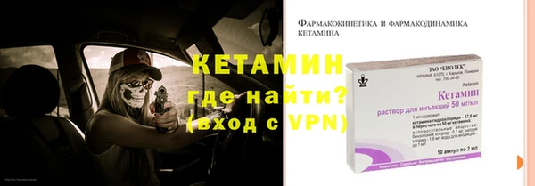 тгк Краснотурьинск