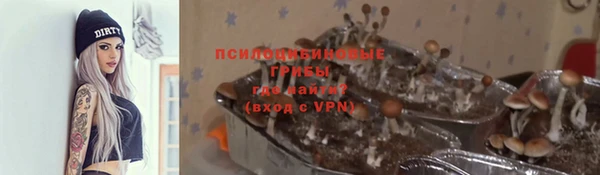 альфа пвп VHQ Гусь-Хрустальный