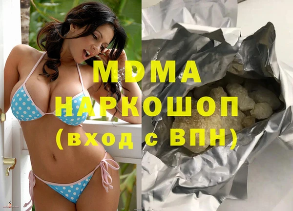 скорость Фурманов