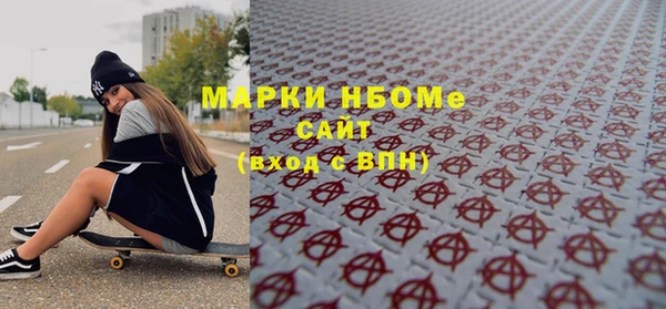 кристаллы Коряжма