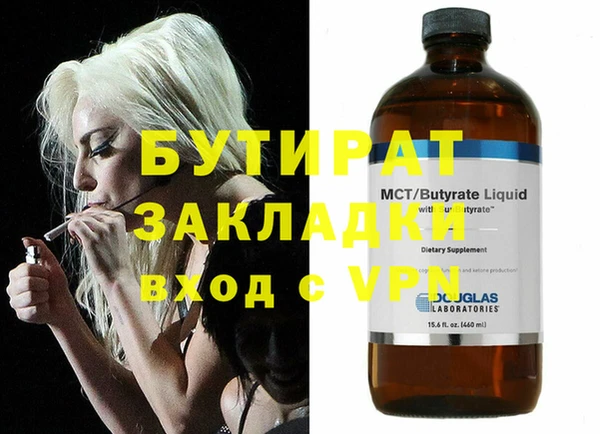 мефедрон VHQ Костерёво