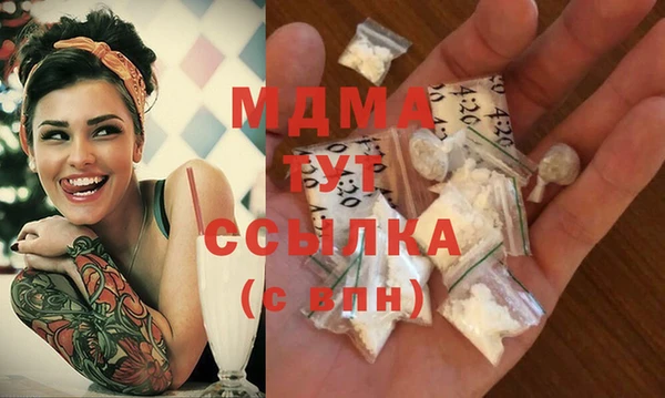 скорость Фурманов