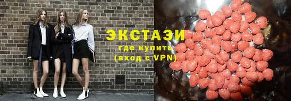 эйфоретик Ханты-Мансийск