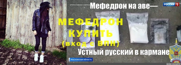 мефедрон Корсаков