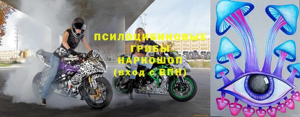 альфа пвп VHQ Гусь-Хрустальный