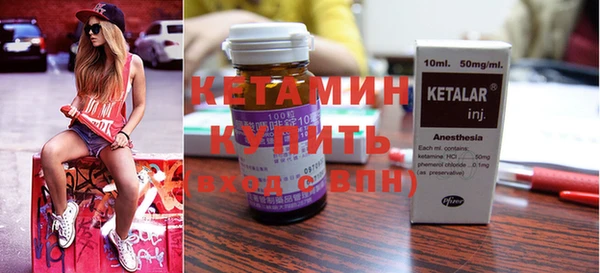 мефедрон VHQ Костерёво