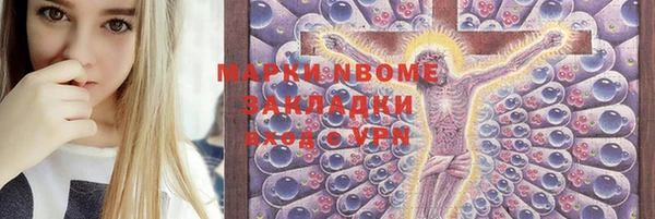 мефедрон Корсаков