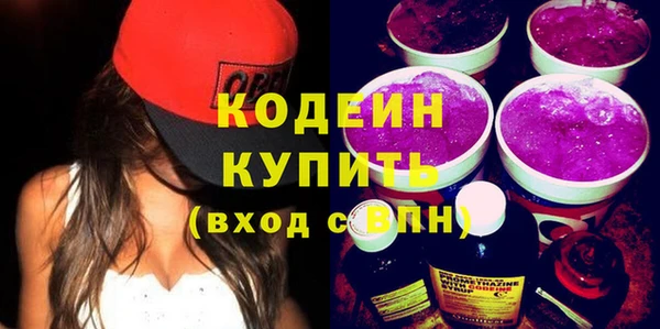скорость Фурманов