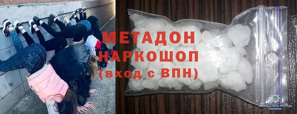 mdma Краснослободск