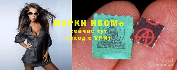 mdma Краснослободск