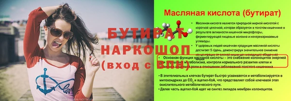 кристаллы Коряжма