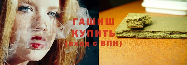 гидропоника Гусев