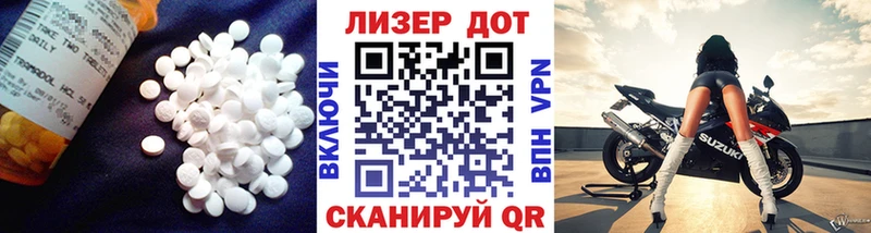 ЛСД экстази кислота  Володарск 