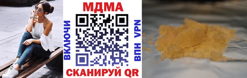 блэк спрут рабочий сайт  магазин  наркотиков  Володарск  МДМА молли 