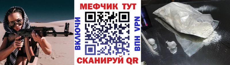 ОМГ ОМГ онион  Володарск  МЯУ-МЯУ VHQ 