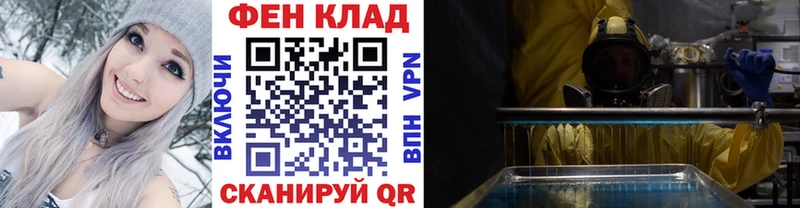 Метамфетамин Methamphetamine  цена   мега рабочий сайт  Володарск 
