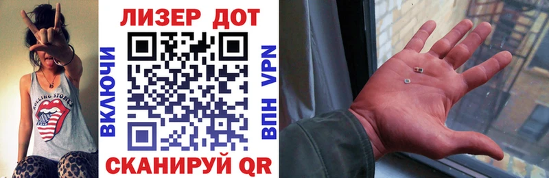 Марки N-bome 1500мкг  Володарск 