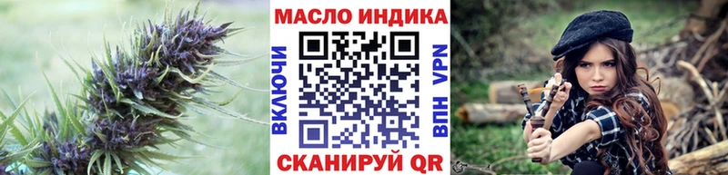ТГК Wax  MEGA tor  Володарск 